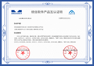 UOS桌面系统_云桌面认证-云望信创兼容性报告