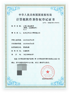 云桌面-云望云计算