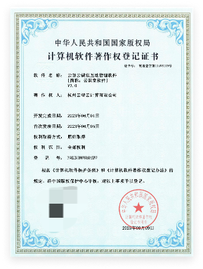 云课堂-云望云计算