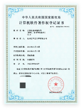 网盘-云望云计算