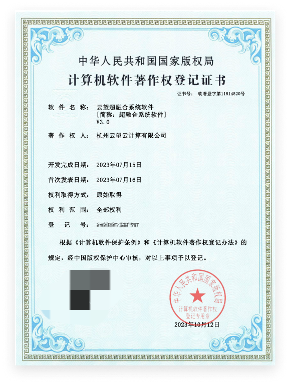 超融合-云望云计算