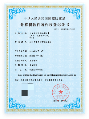 服务器虚拟化-云望云计算